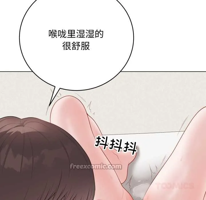 最后的冲刺 第34話 第195页