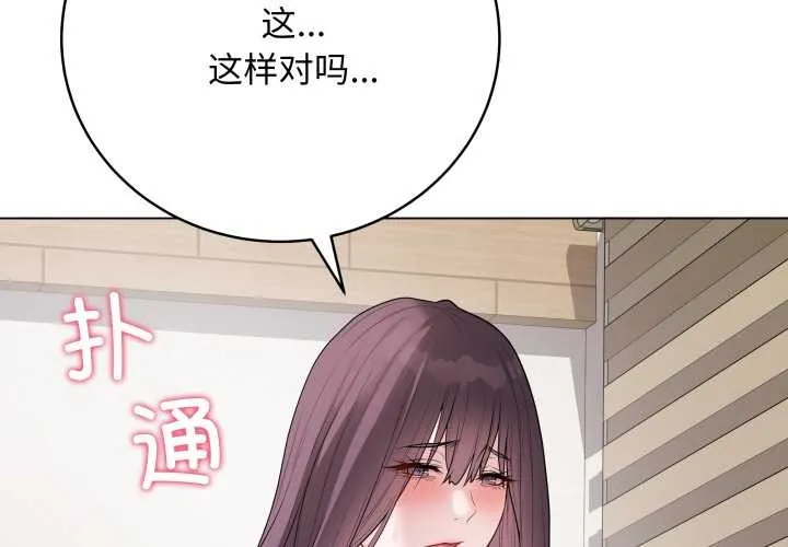 最后的冲刺 第34話 第2页