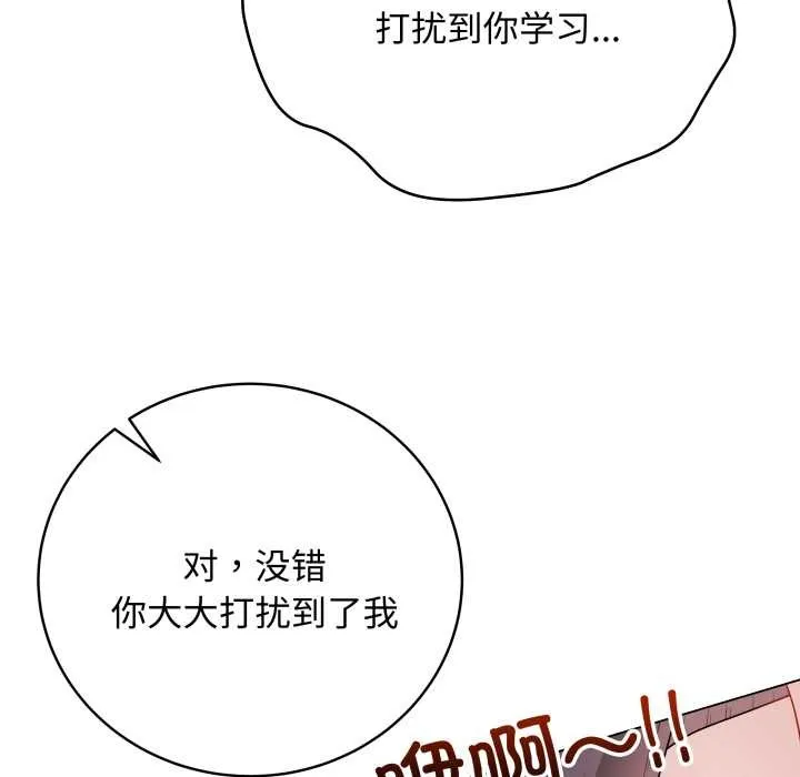 最后的冲刺 第34話 第92页