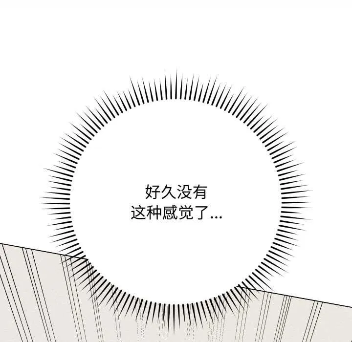 最后的冲刺 第34話 第108页