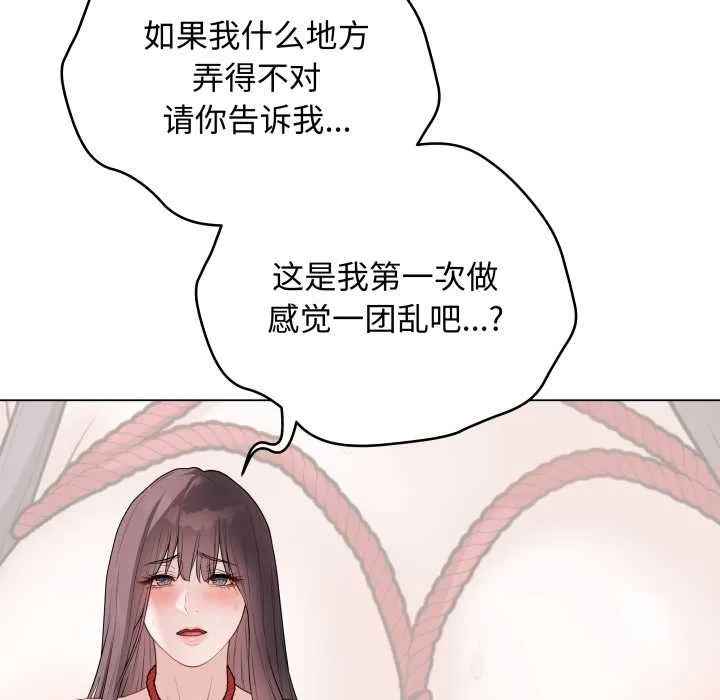 最后的冲刺 第34話 第31页