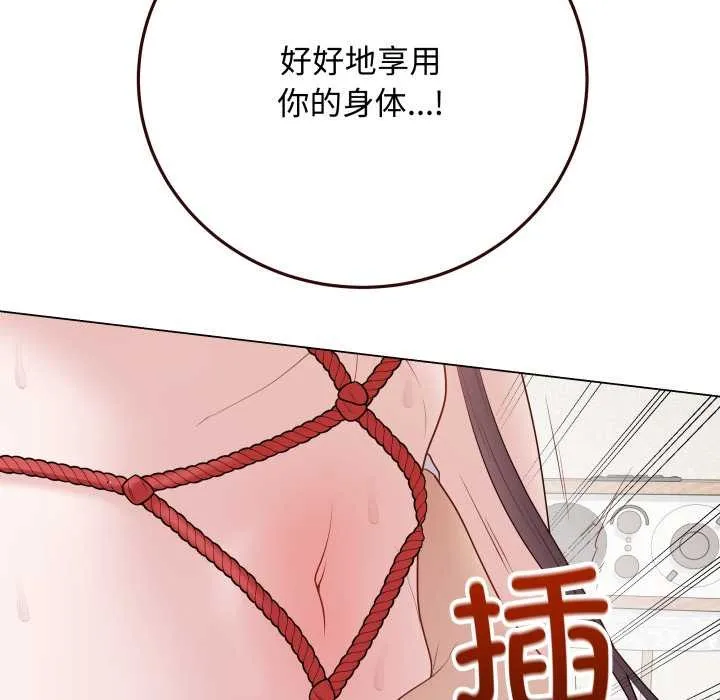 最后的冲刺 第34話 第102页