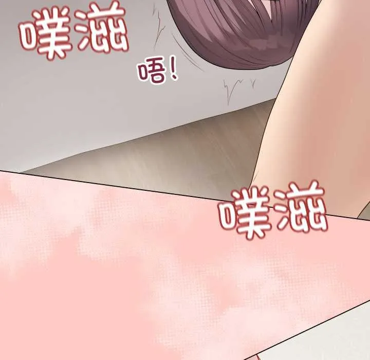 最后的冲刺 第34話 第173页
