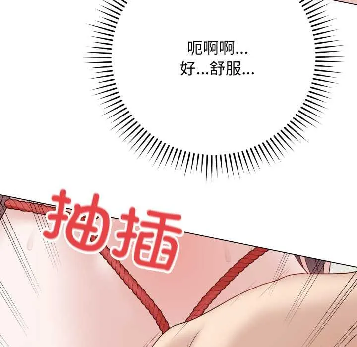 最后的冲刺 第34話 第111页