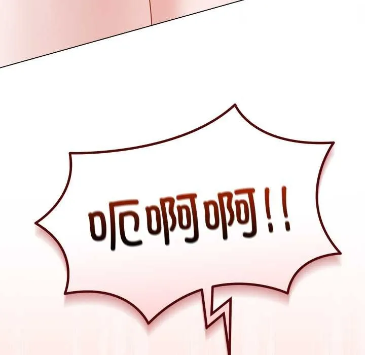 最后的冲刺 第34話 第104页
