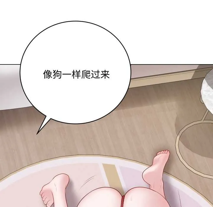 最后的冲刺 第34話 第139页