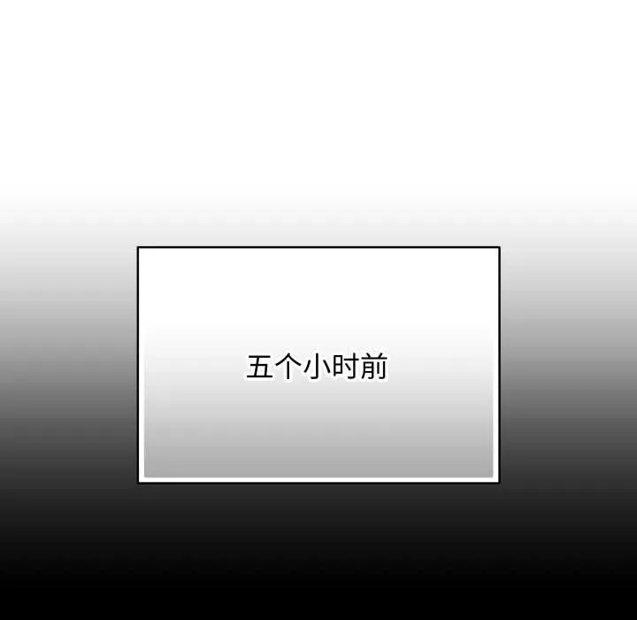 最后的冲刺 第34話 第22页