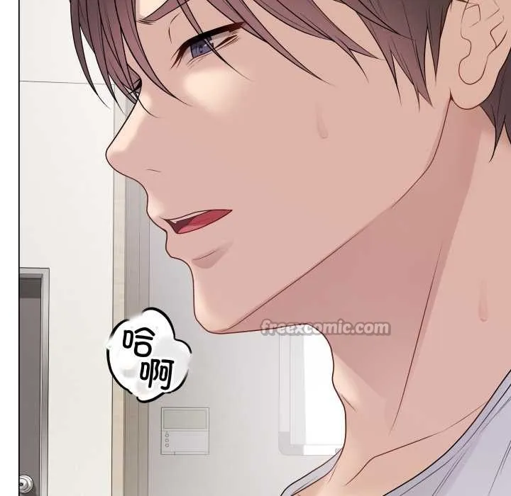 最后的冲刺 第34話 第126页