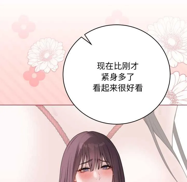 最后的冲刺 第34話 第85页