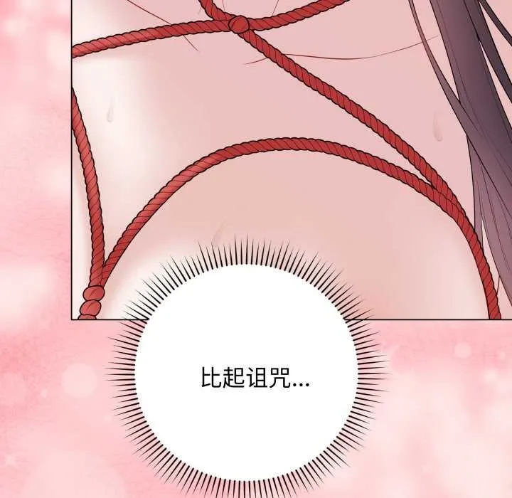 最后的冲刺 第34話 第75页