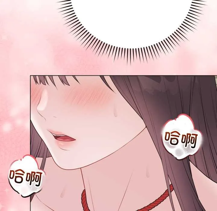 最后的冲刺 第34話 第74页
