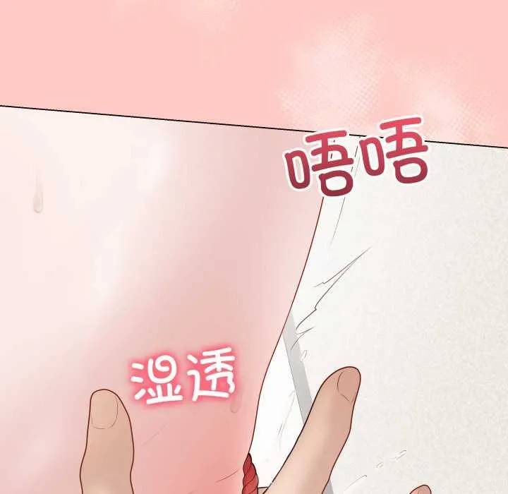 最后的冲刺 第34話 第178页