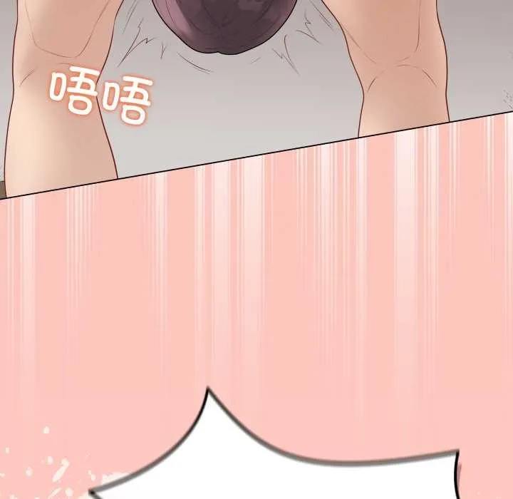 最后的冲刺 第34話 第188页