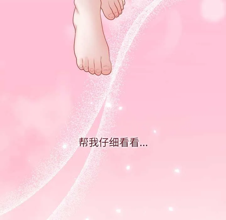 最后的冲刺 第34話 第6页