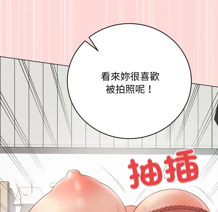 最后的冲刺 第48話 第63页