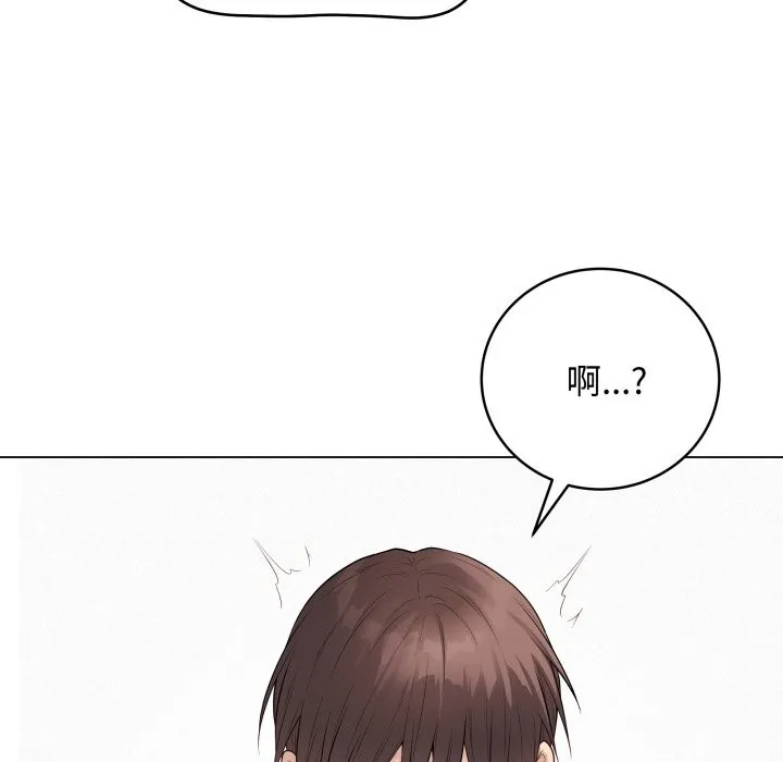 最后的冲刺 第48話 第150页