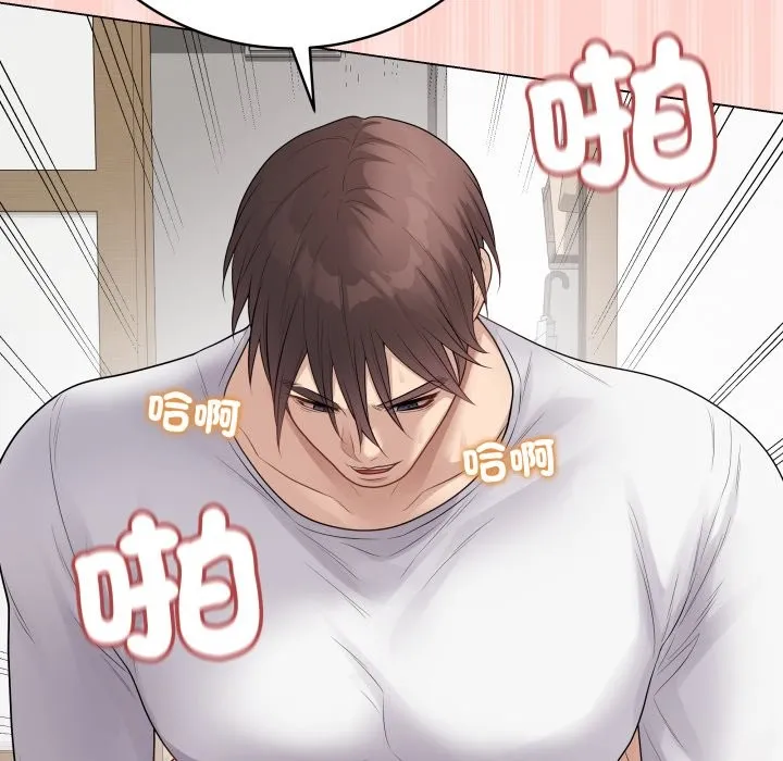 最后的冲刺 第48話 第187页