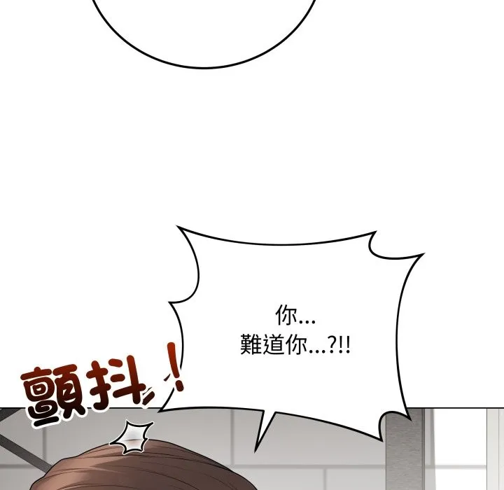 最后的冲刺 第48話 第106页