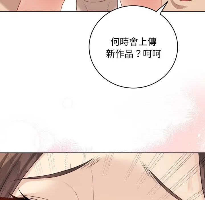 最后的冲刺 第48話 第37页