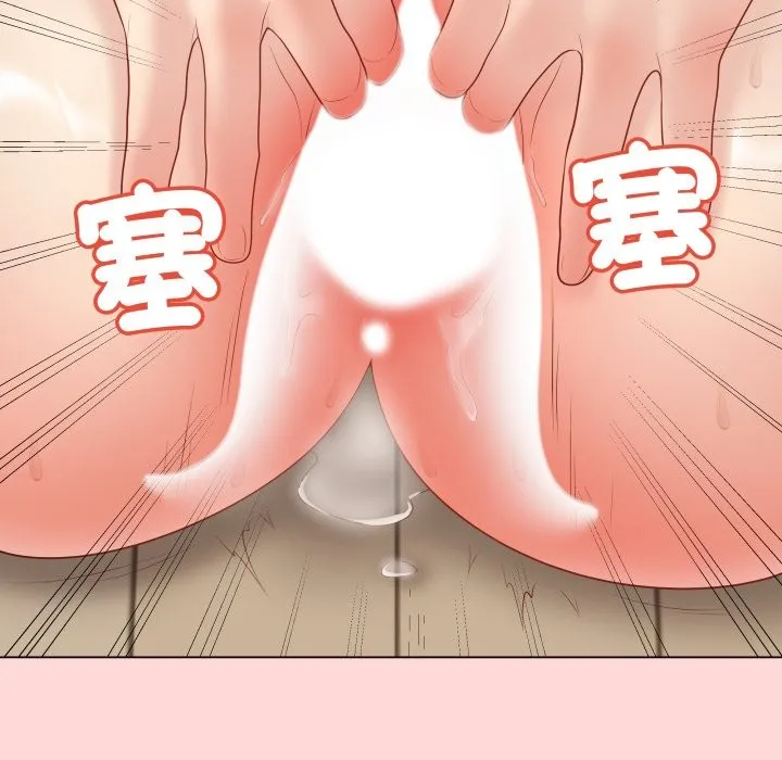 最后的冲刺 第48話 第75页
