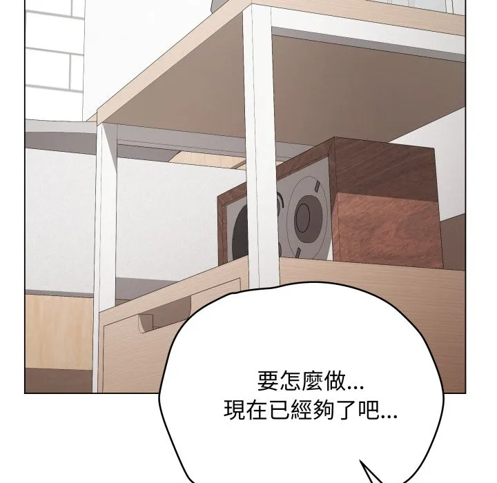 最后的冲刺 第48話 第137页