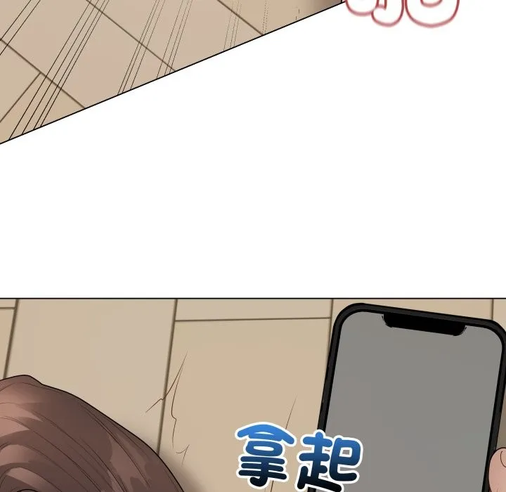 最后的冲刺 第48話 第5页