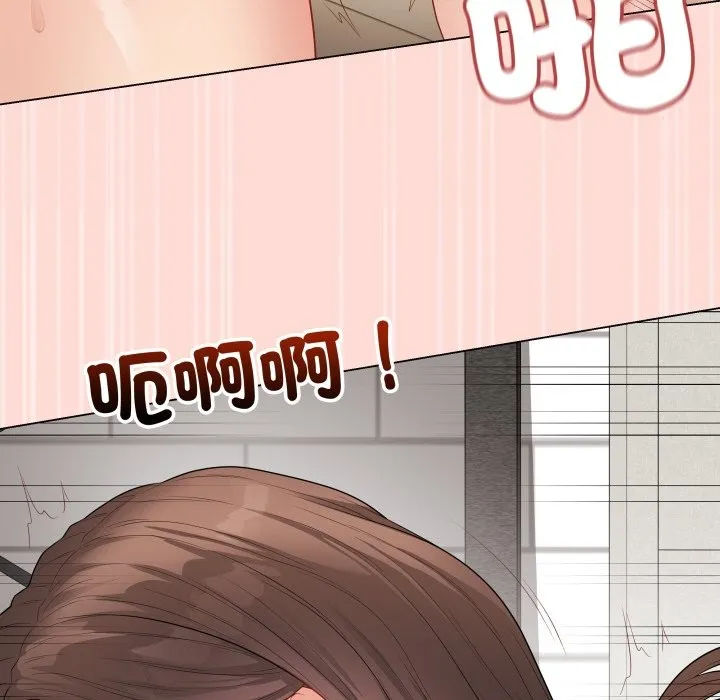 最后的冲刺 第48話 第179页