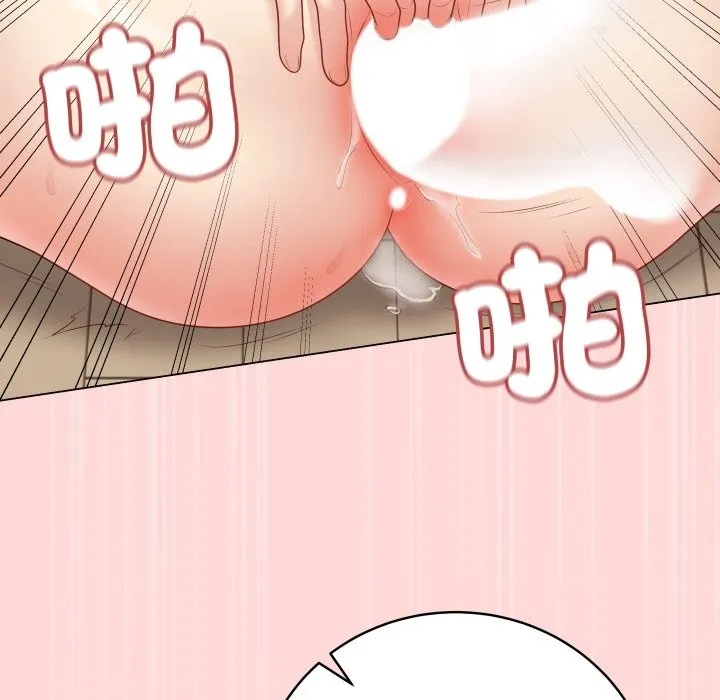 最后的冲刺 第48話 第73页