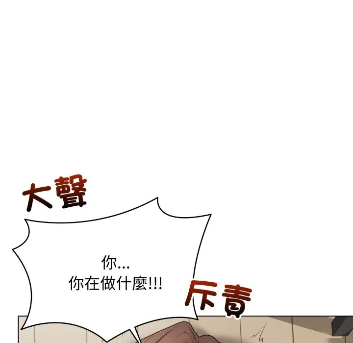 最后的冲刺 第48話 第12页