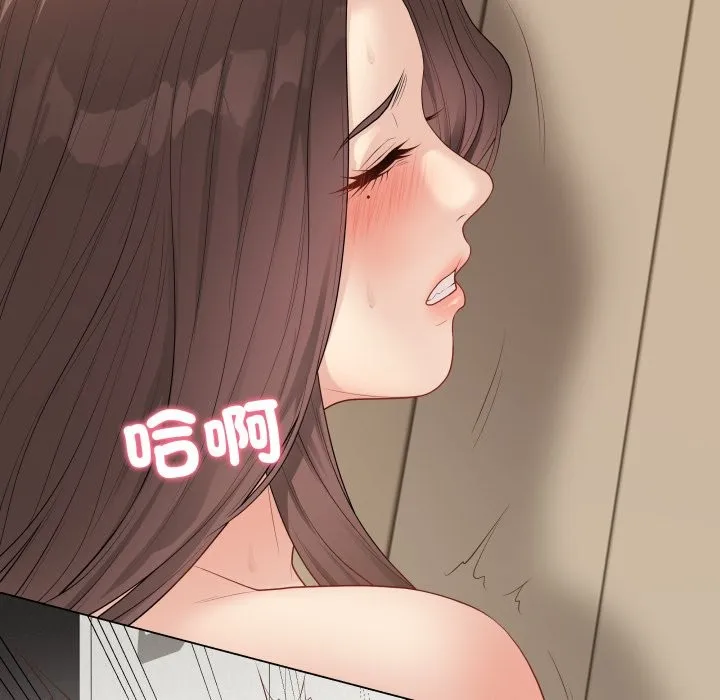 最后的冲刺 第48話 第170页