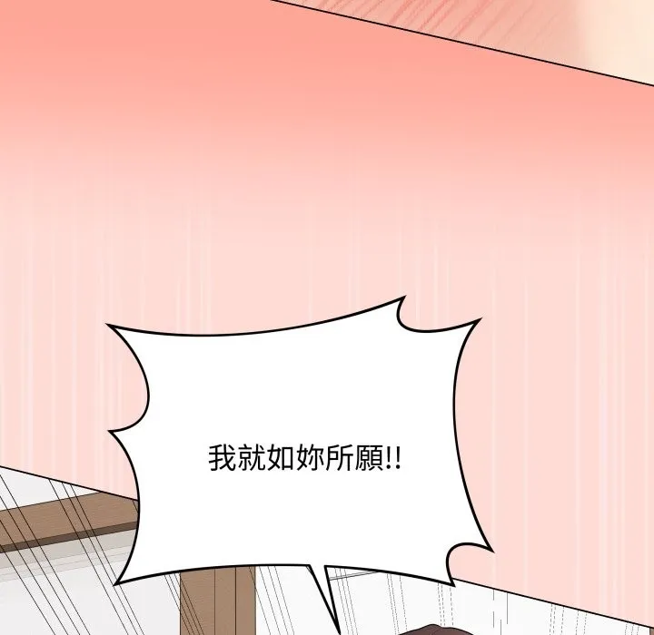 最后的冲刺 第48話 第174页