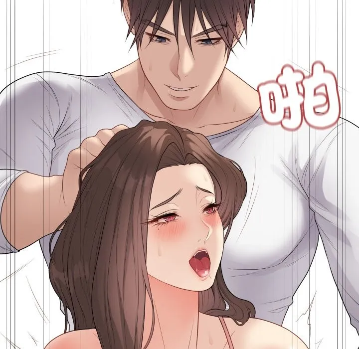最后的冲刺 第48話 第198页