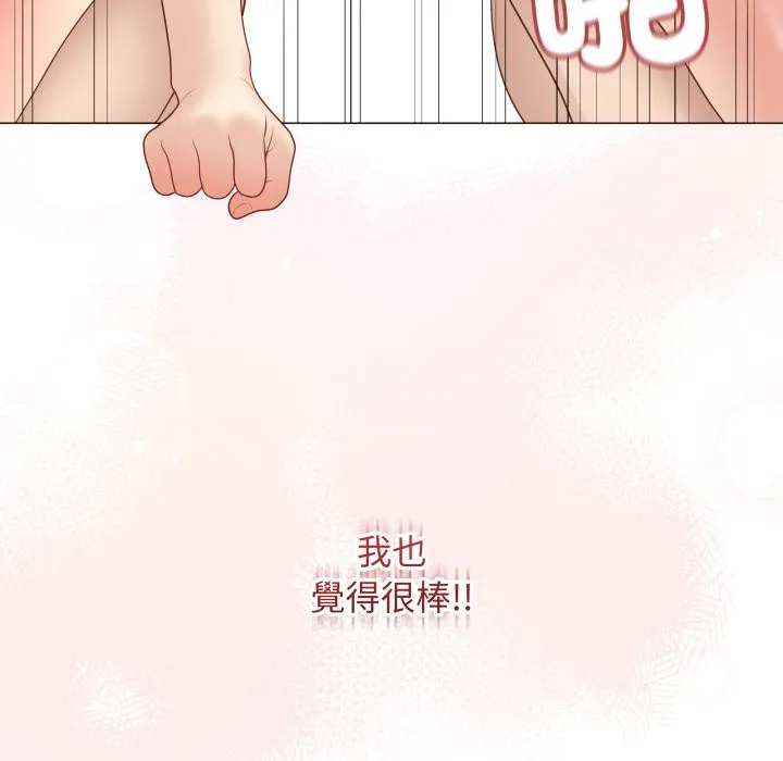 最后的冲刺 第48話 第200页