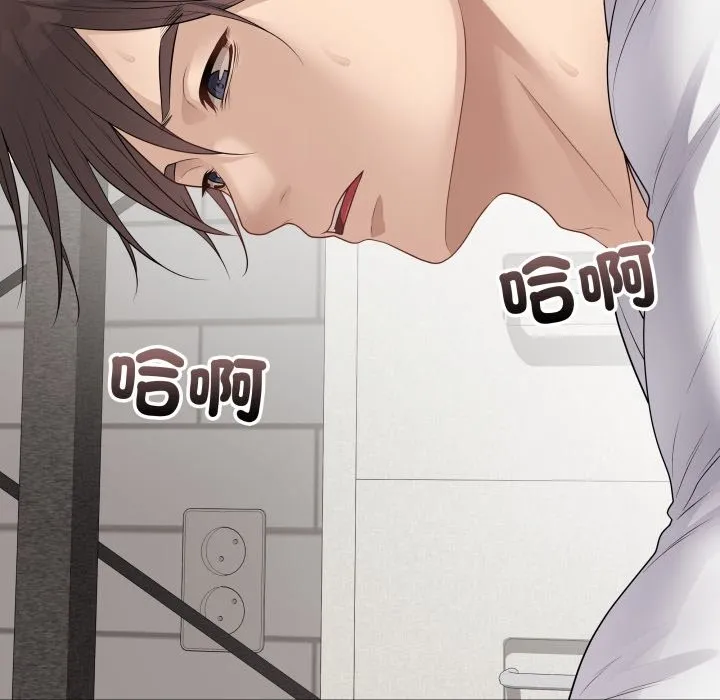 最后的冲刺 第48話 第132页
