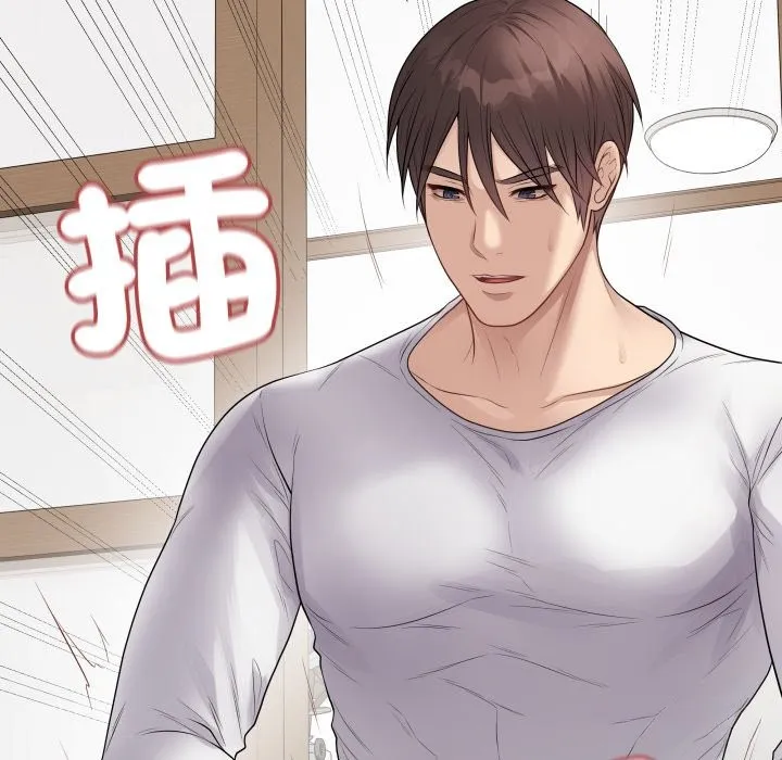 最后的冲刺 第48話 第175页
