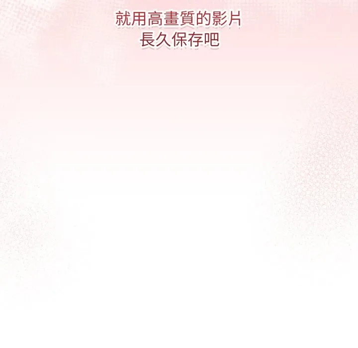 最后的冲刺 第48話 第10页
