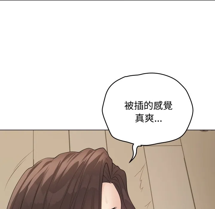最后的冲刺 第48話 第133页