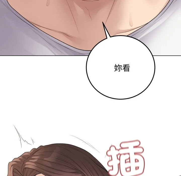 最后的冲刺 第48話 第78页