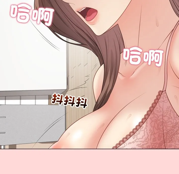 最后的冲刺 第48話 第67页