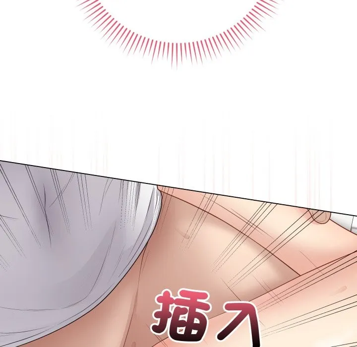 最后的冲刺 第48話 第39页