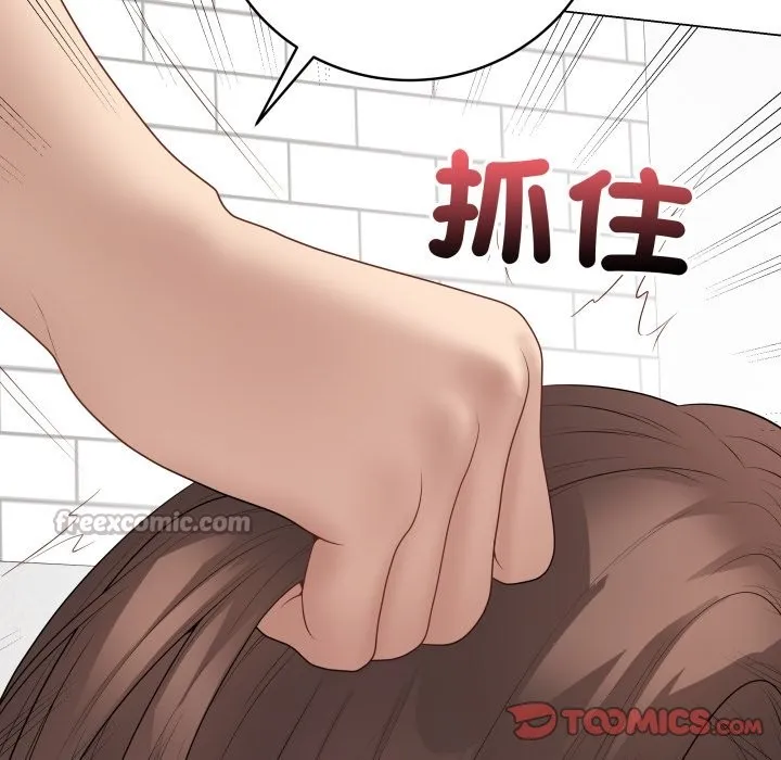 最后的冲刺 第48話 第196页