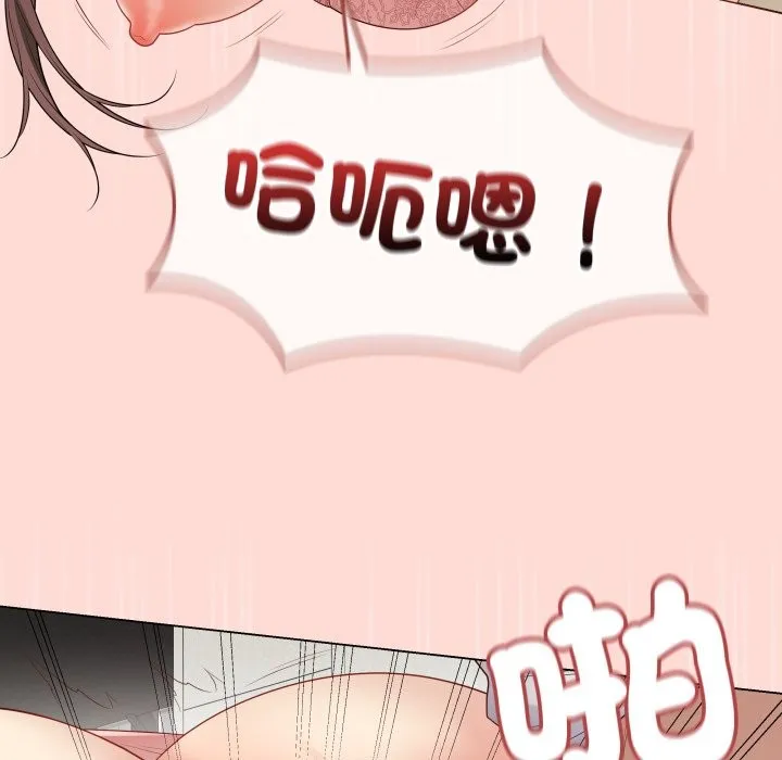 最后的冲刺 第48話 第177页