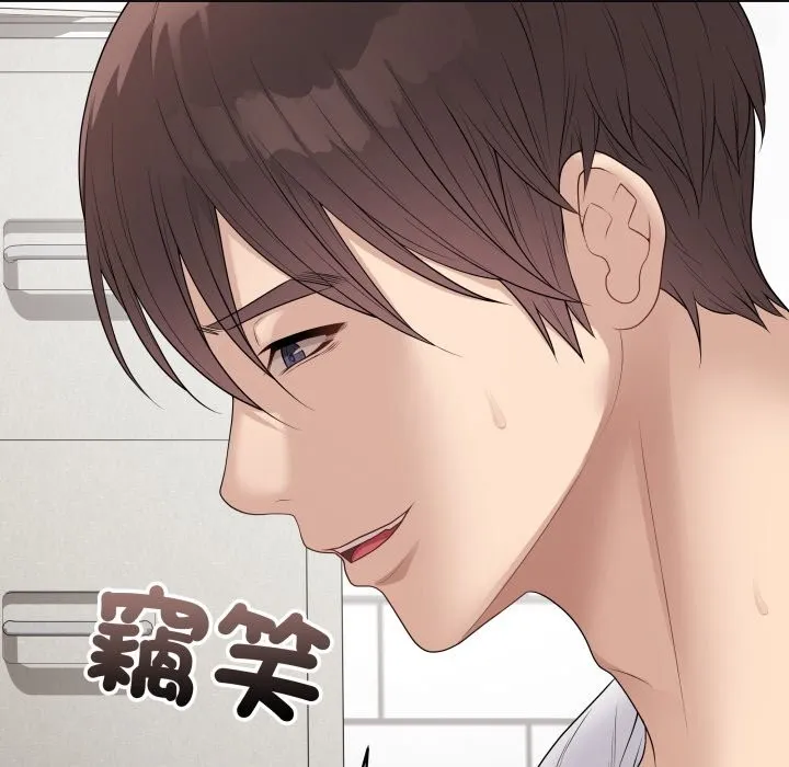 最后的冲刺 第48話 第15页