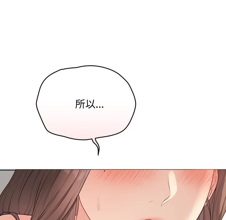 最后的冲刺 第48話 第156页