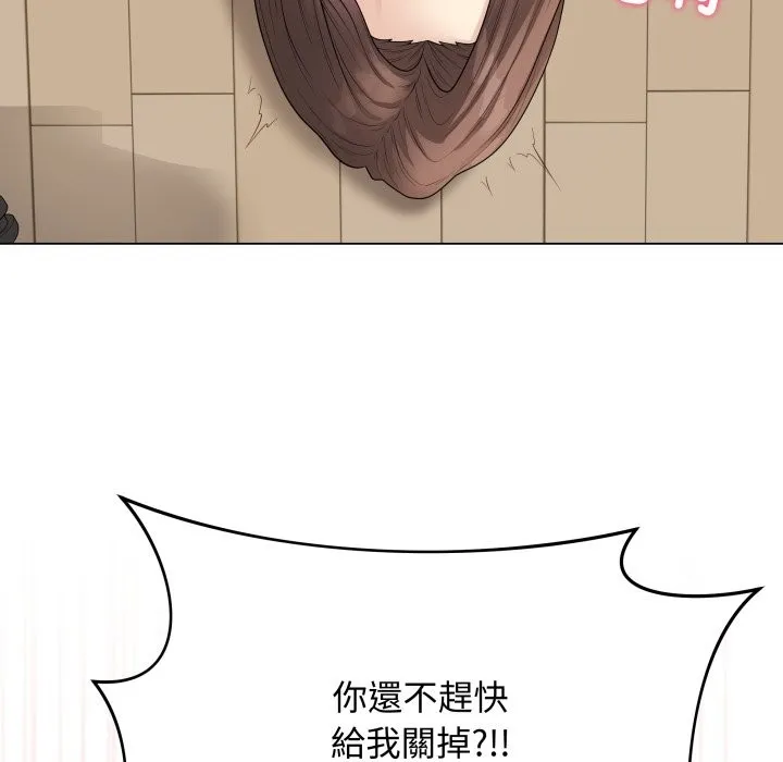 最后的冲刺 第48話 第20页