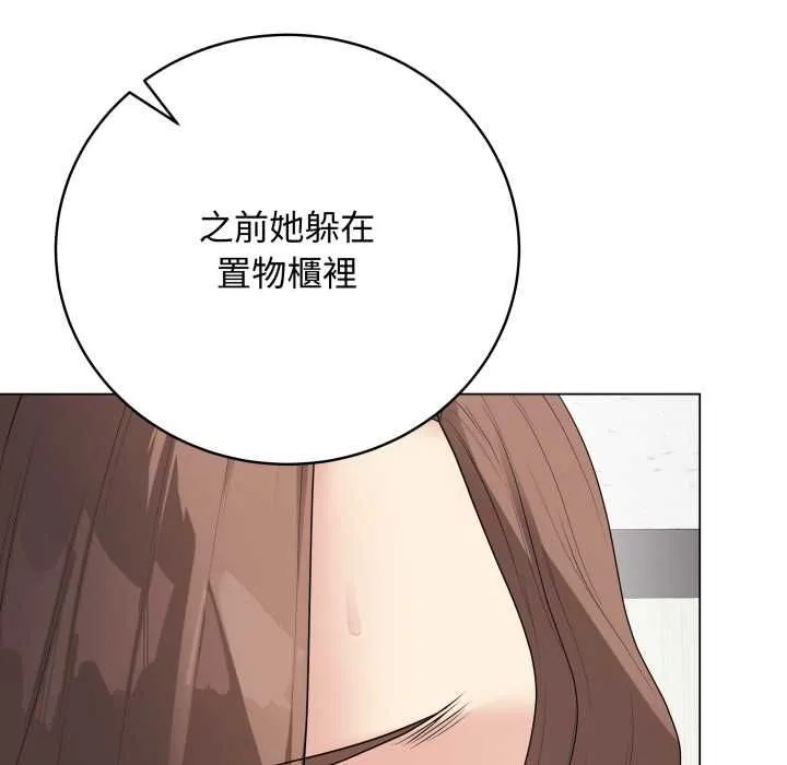 最后的冲刺 第60話 第59页