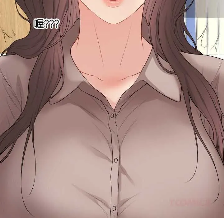 最后的冲刺 第60話 第28页