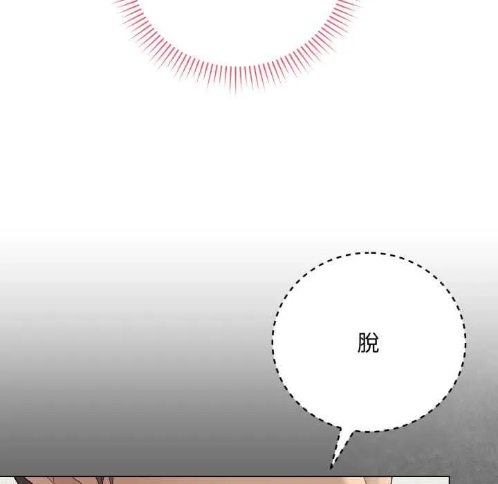 最后的冲刺 第60話 第166页