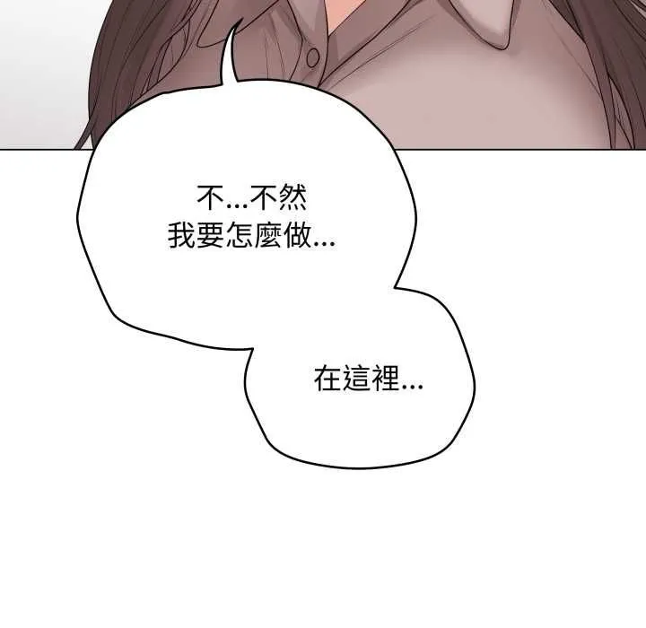 最后的冲刺 第60話 第102页