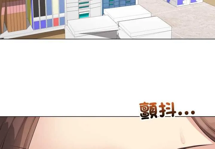 最后的冲刺 第60話 第3页